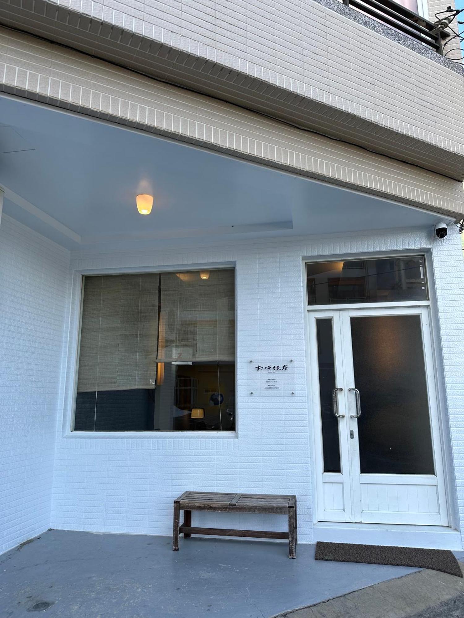 Heng-ch'un打呼旅店公寓 外观 照片
